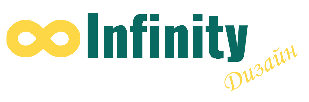 Infinity Design