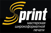 Sprint